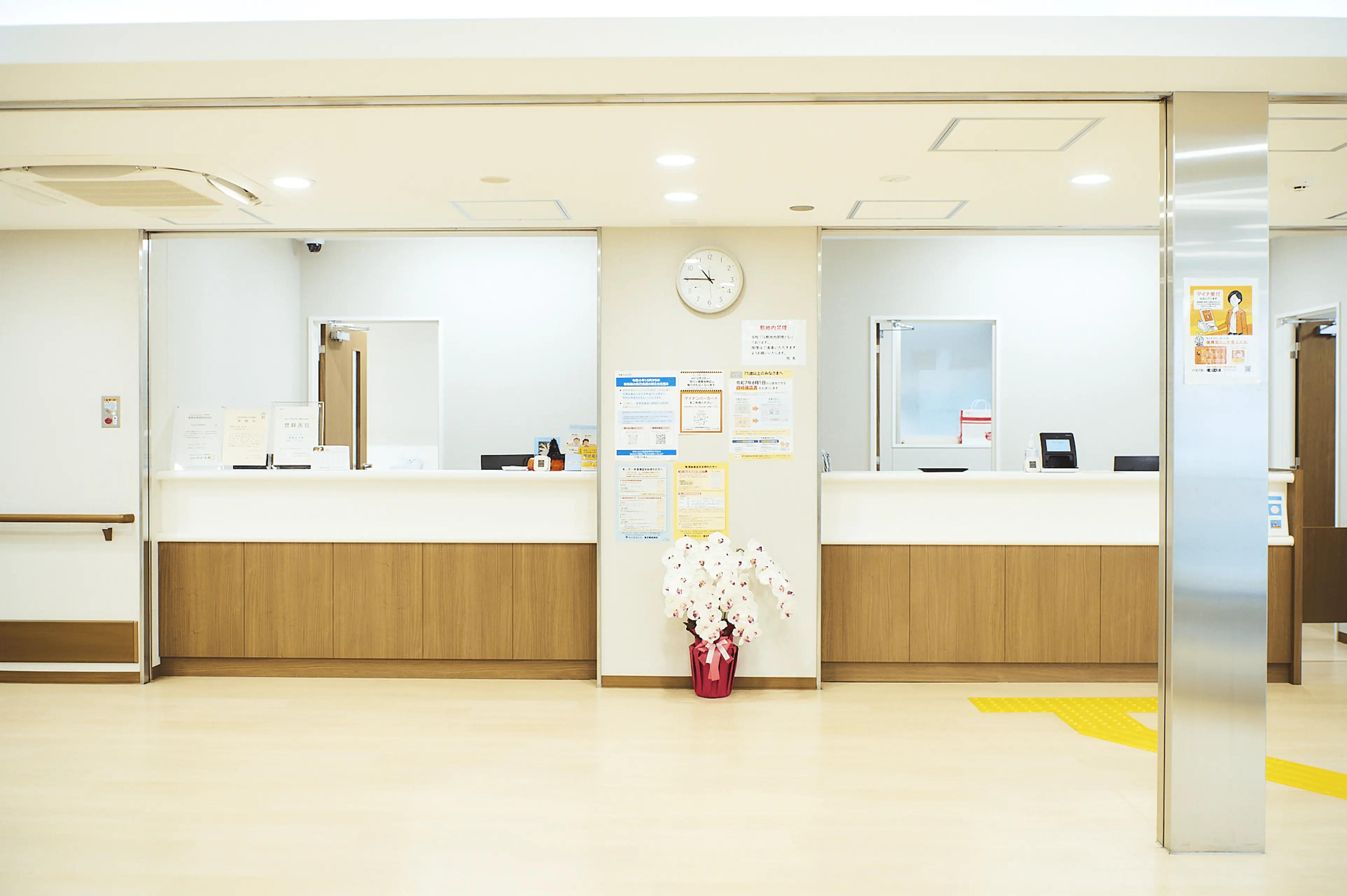 外来診療受付時間